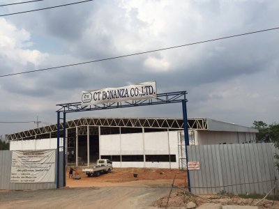 สร้างโรงงาน